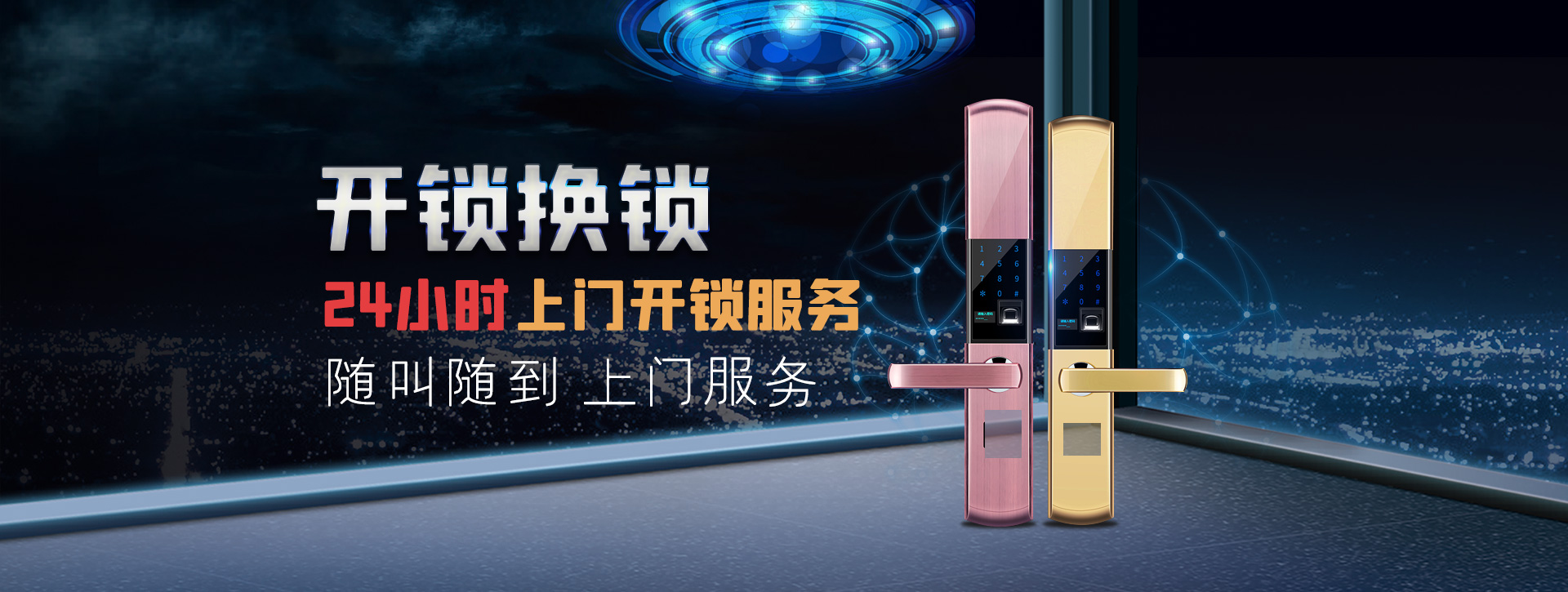 吉林永吉县banner02
